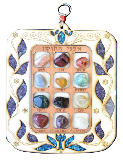 Handmade Wall Hanging Wood Hoshen / Priestly Breastplate.birthstones Made Israel